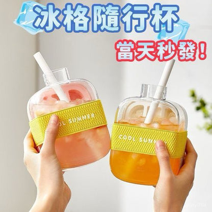2-in-1 Silicone Pop-It Ice Tray Box with Straw  Homnix PK